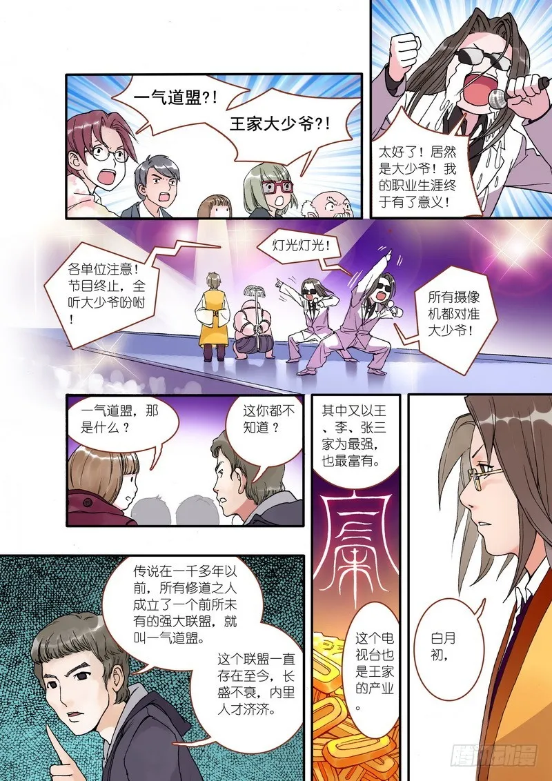 001 第18页
