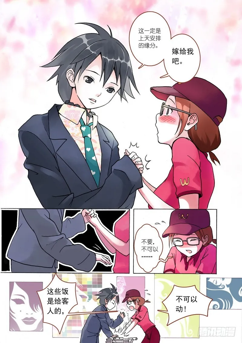 001 第11页