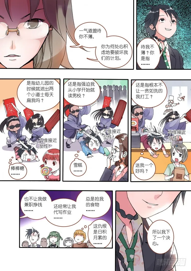 001 第19页