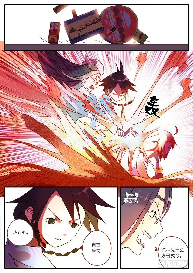 003 第15页