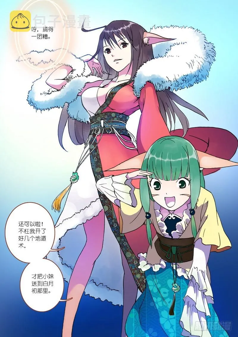 003 第24页