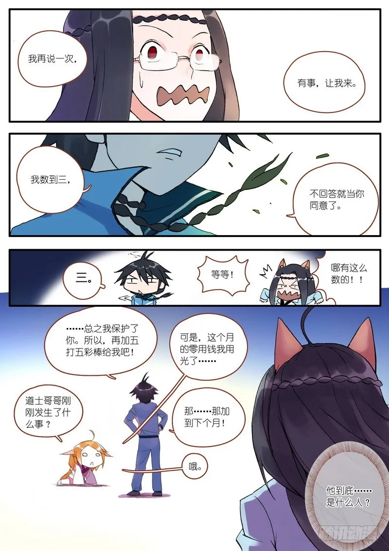 003 第21页
