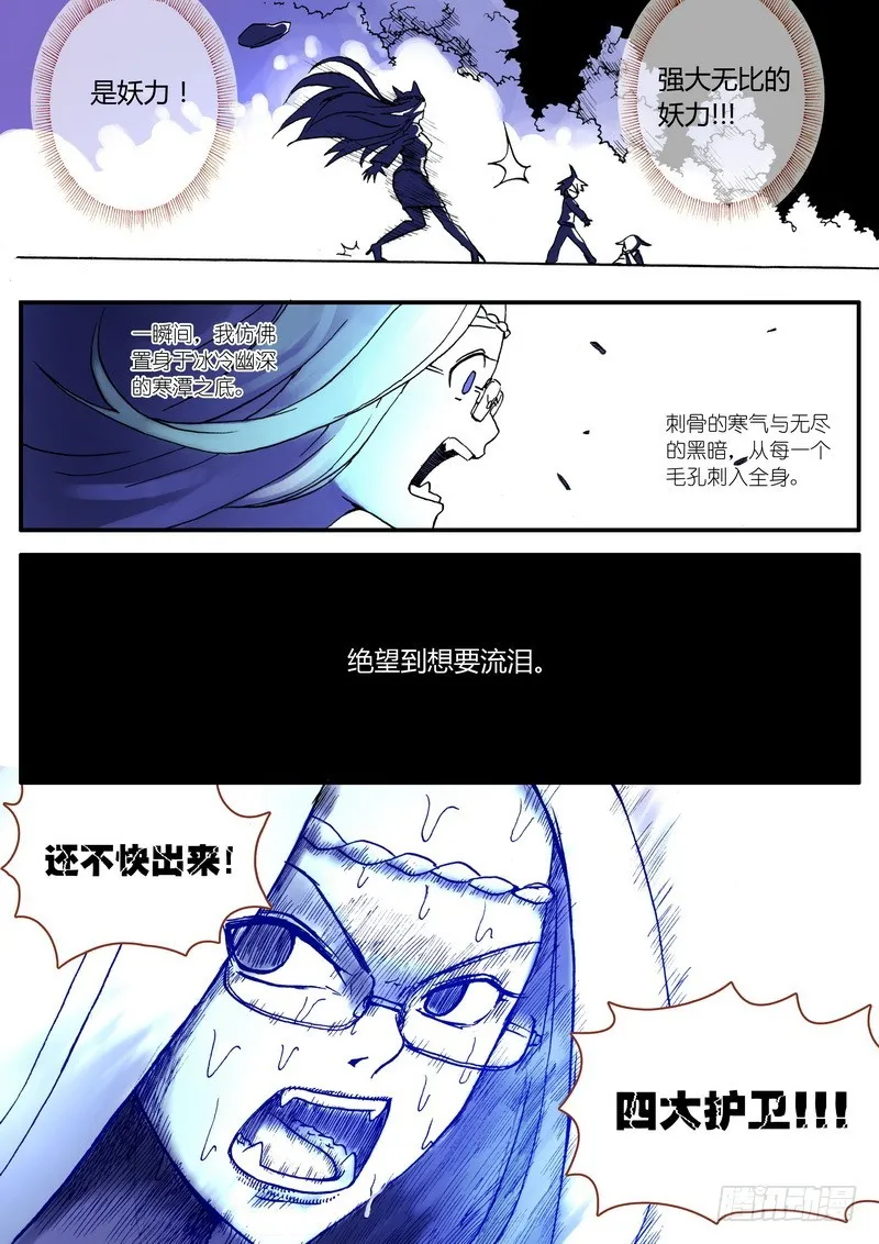 003 第18页