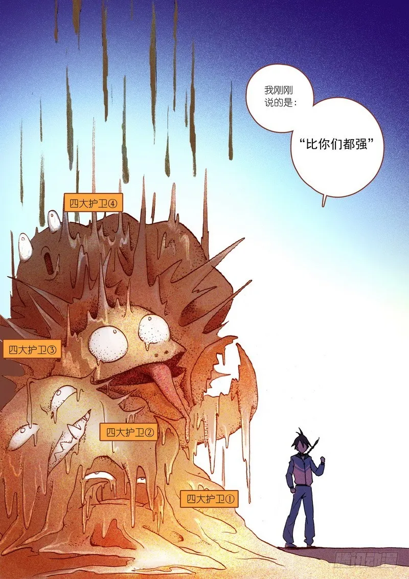 003 第20页