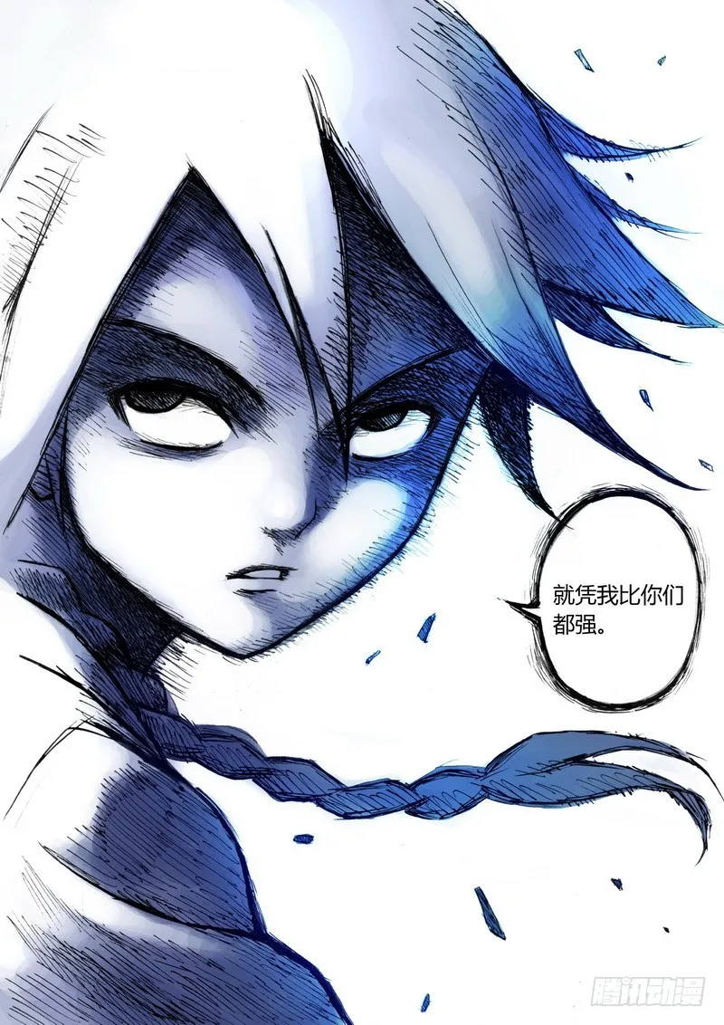 003 第16页
