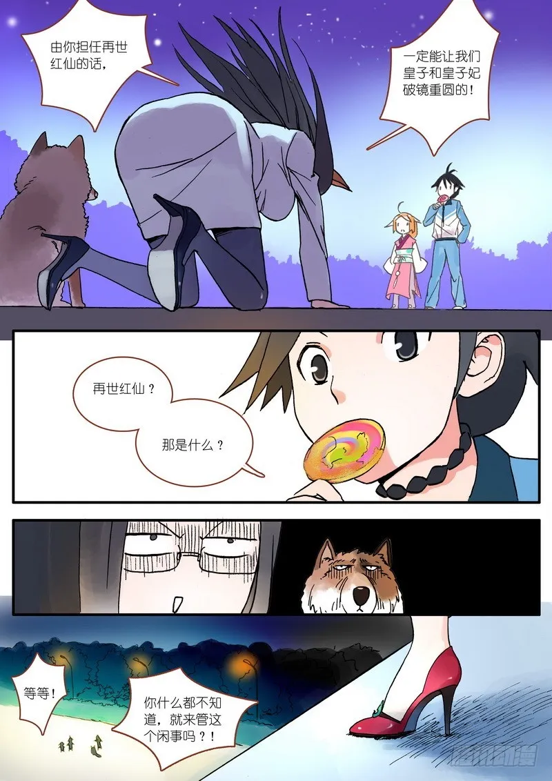 003 第23页