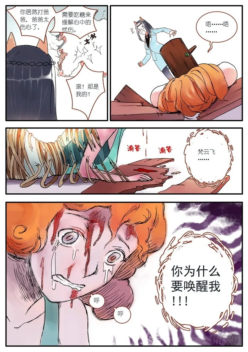 004 第24页
