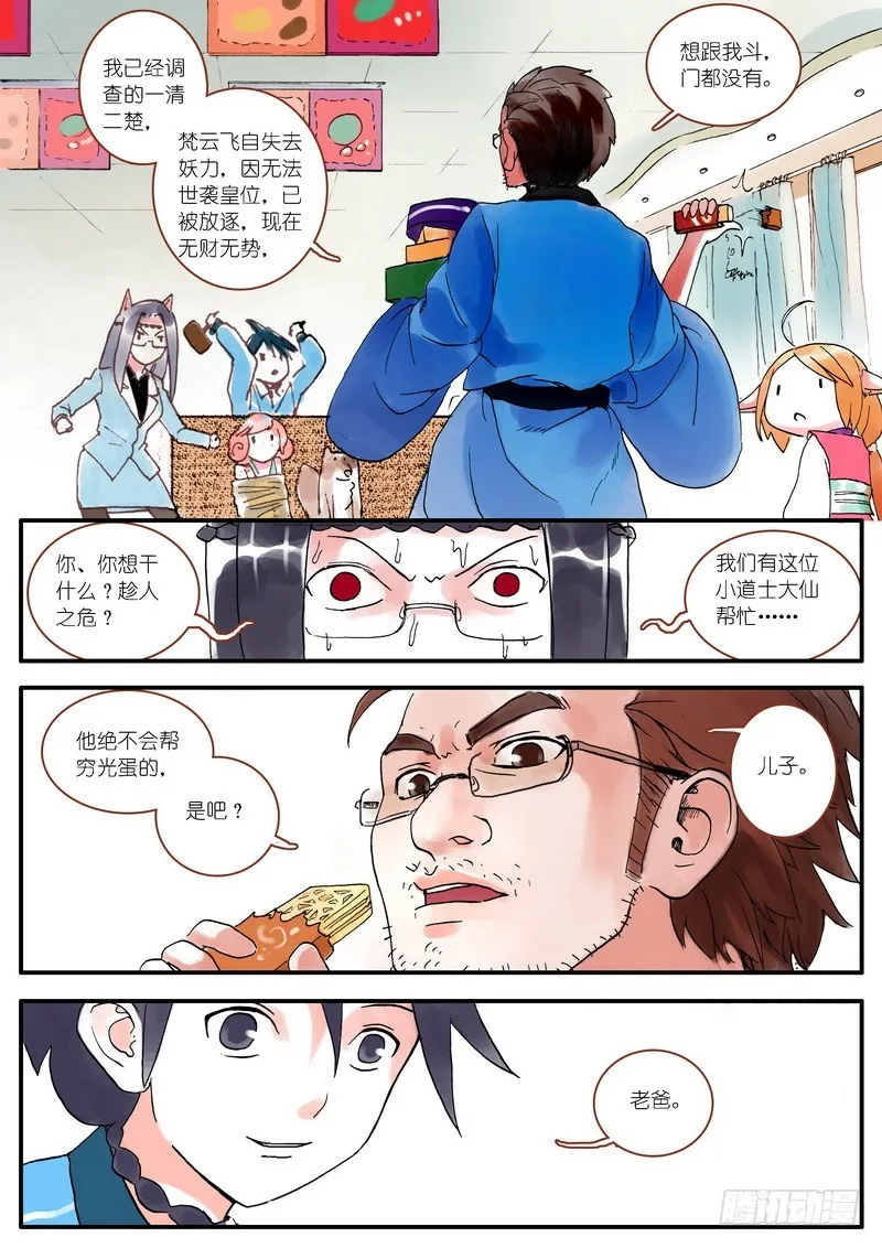 004 第21页