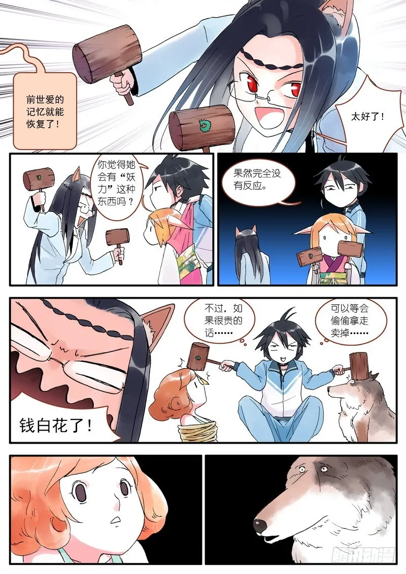 004 第17页