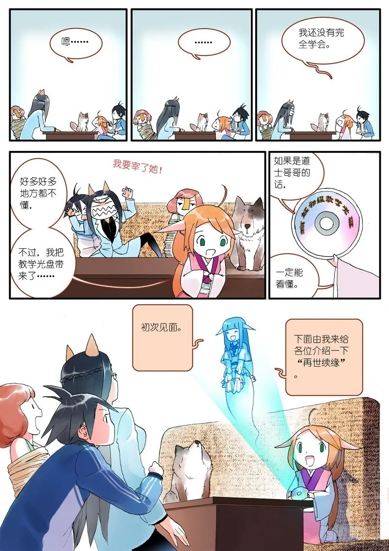 004 第14页