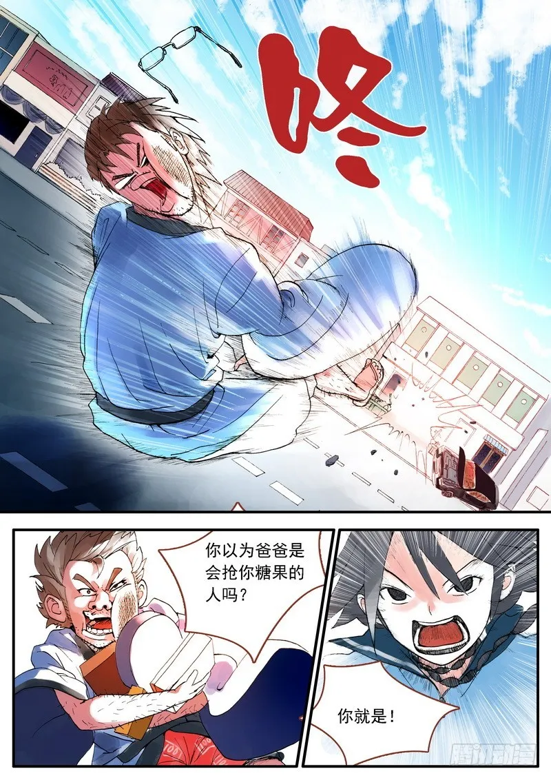 004 第23页
