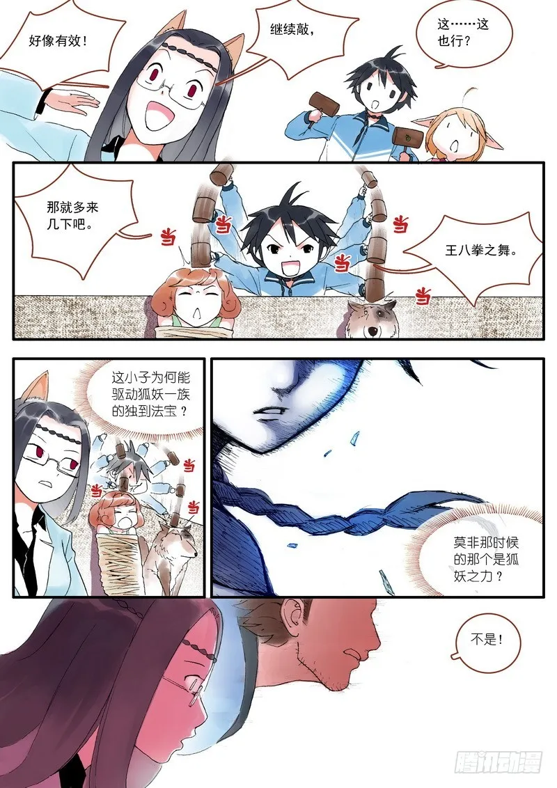 004 第19页