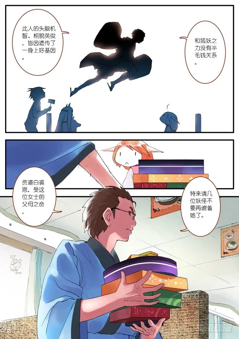 004 第20页