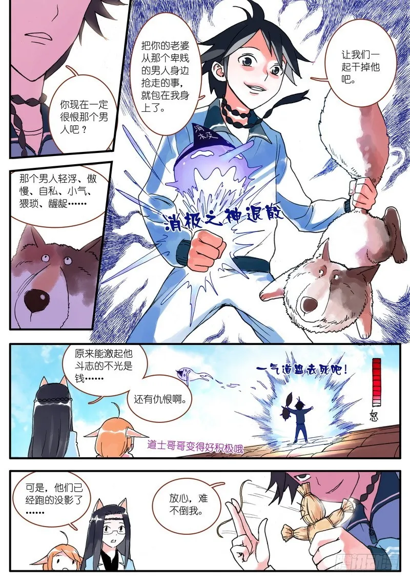 006·下 第6页