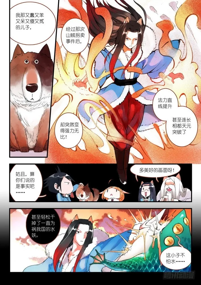 008·上 第7页
