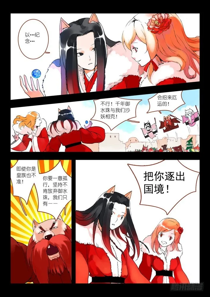 008·上 第10页