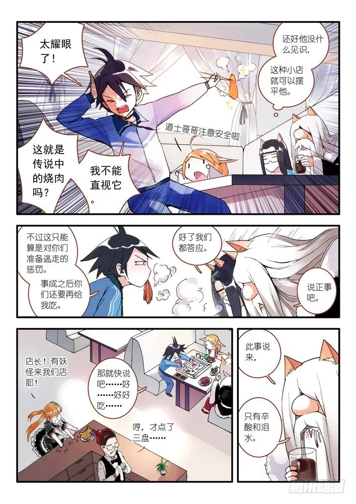 008·上 第6页