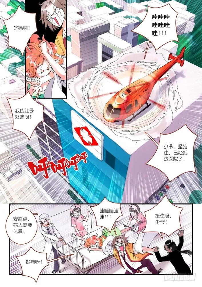 008·上 第2页