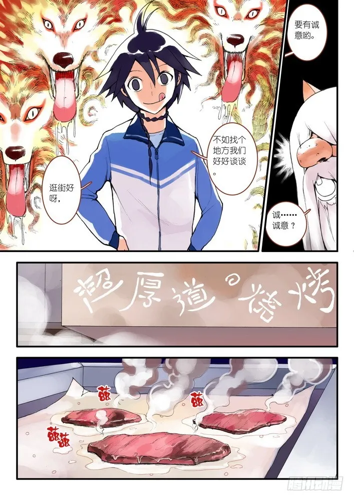 008·上 第5页