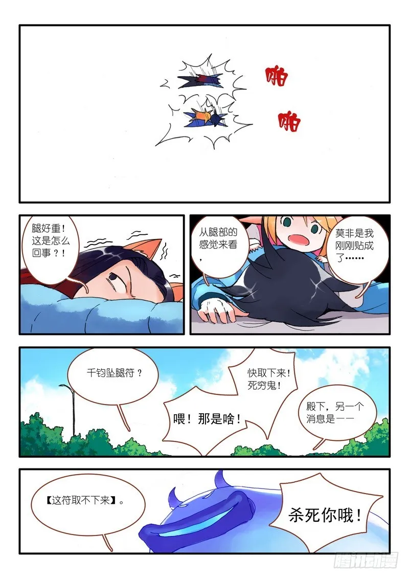 009.下 第3页
