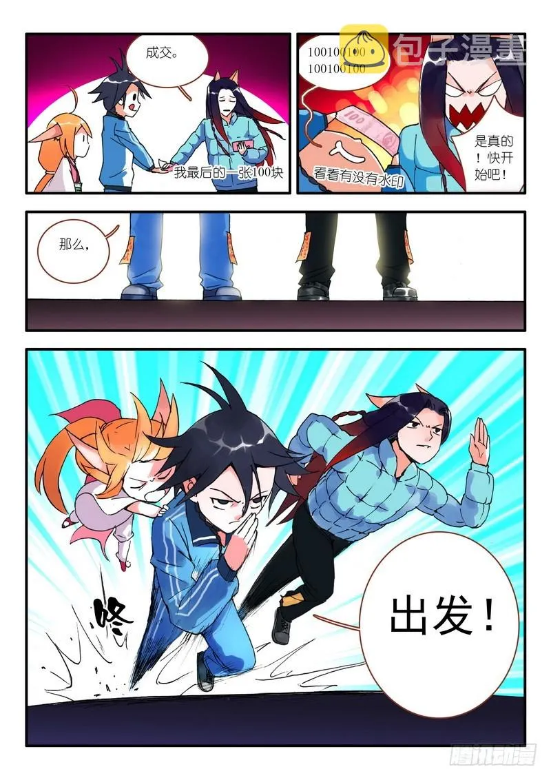 009.下 第2页