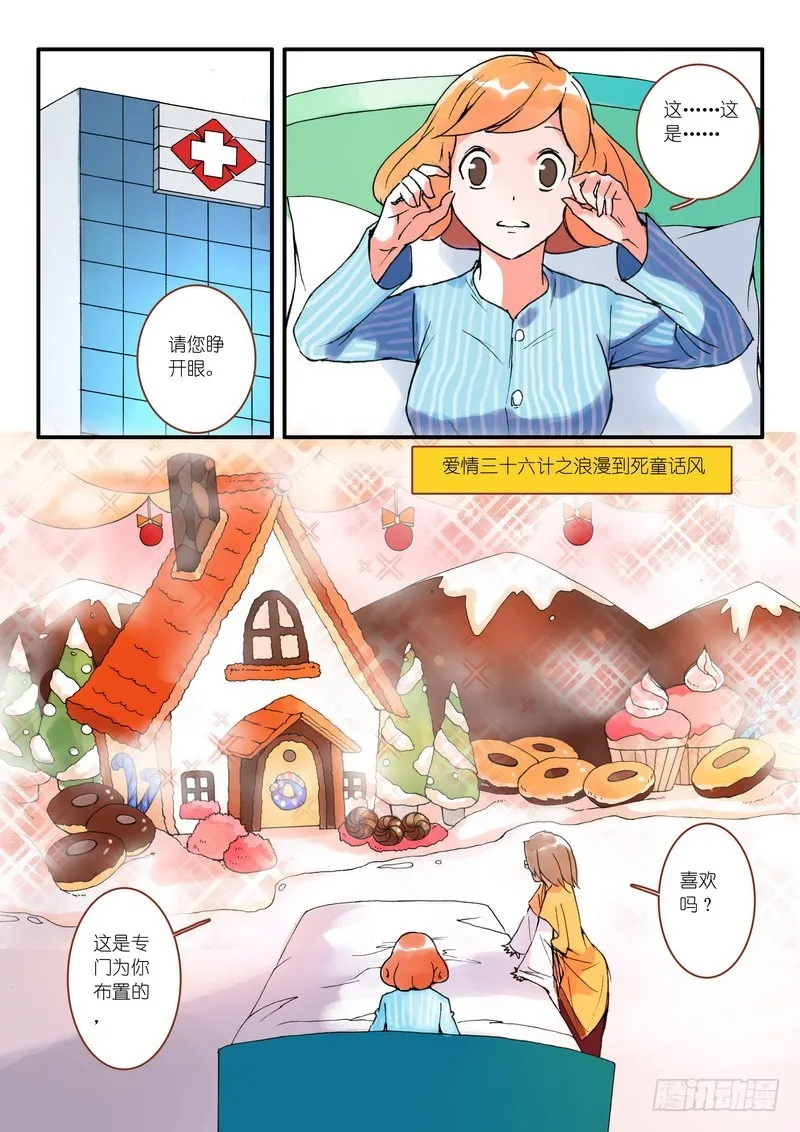 009.下 第4页