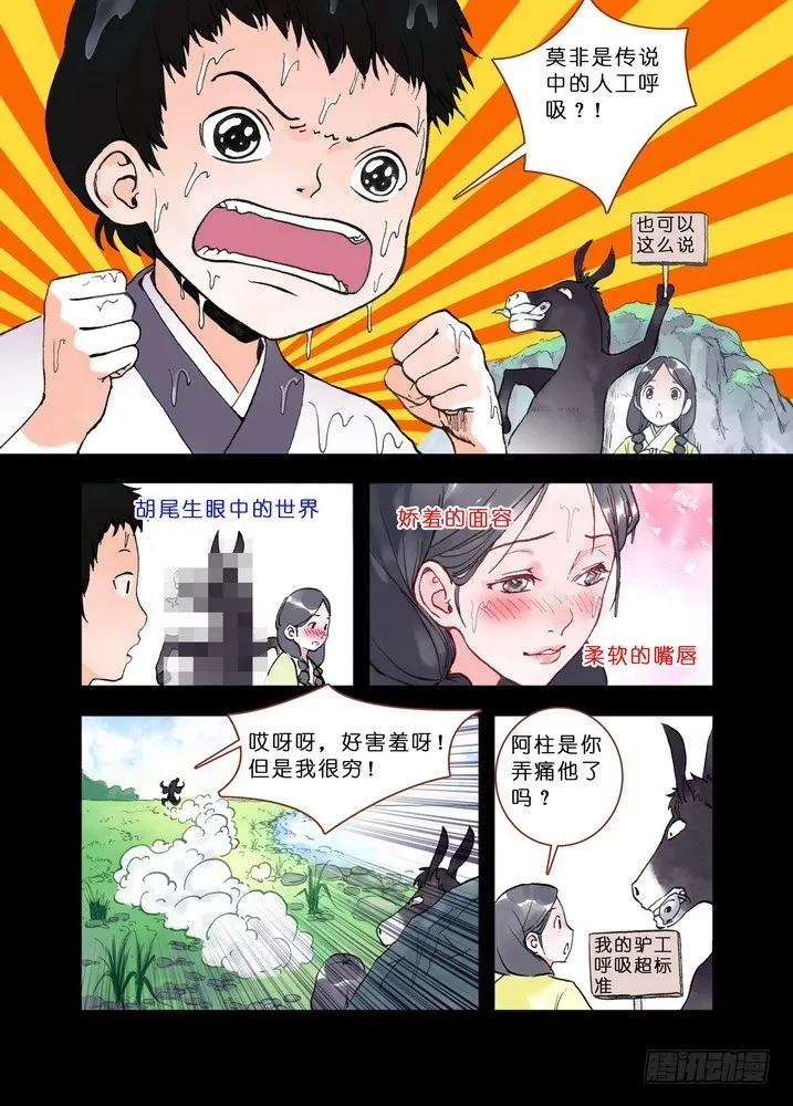 019·上 第3页