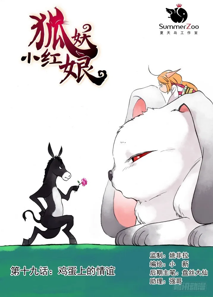 019·上 第1页