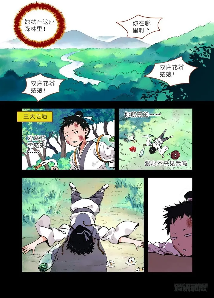 019·上 第6页