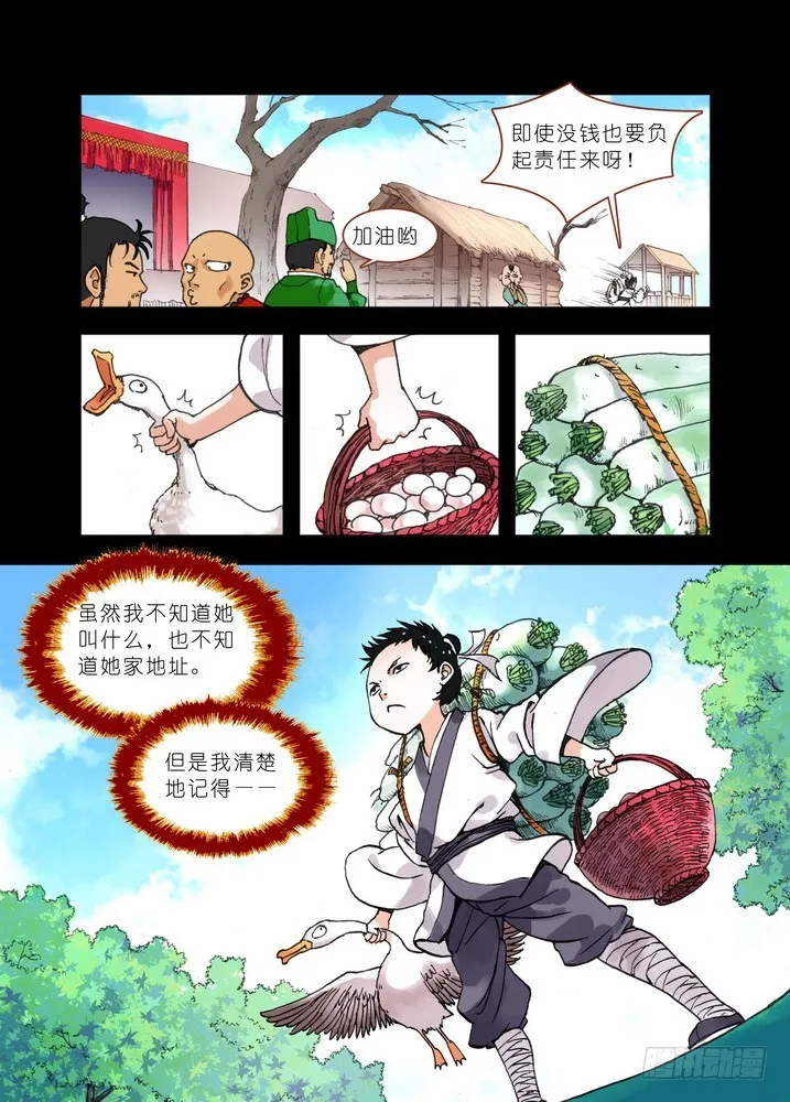 019·上 第5页