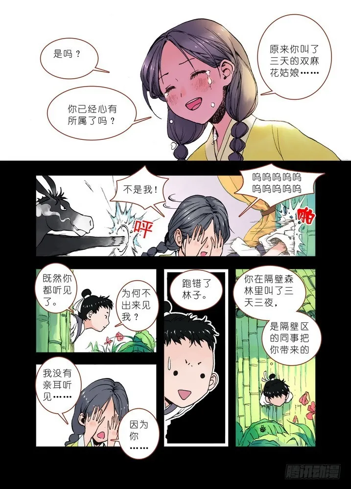 019·上 第9页