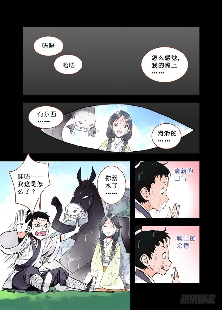 019·上 第2页