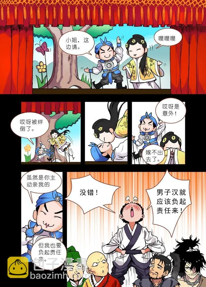 019·上 第4页