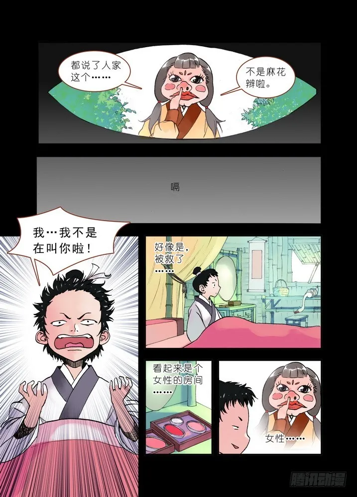 019·上 第7页