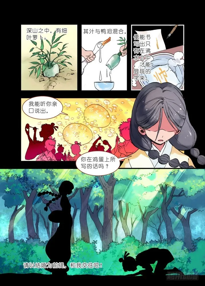 019·下 第1页