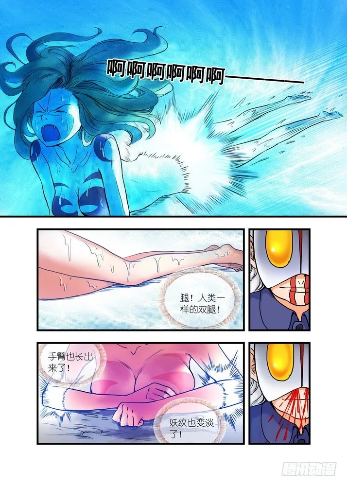 024·激战在图书馆（上） 第8页