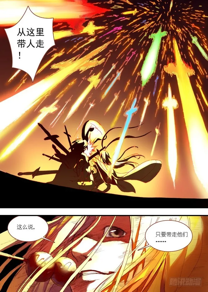 034·东方月初（下） 第2页