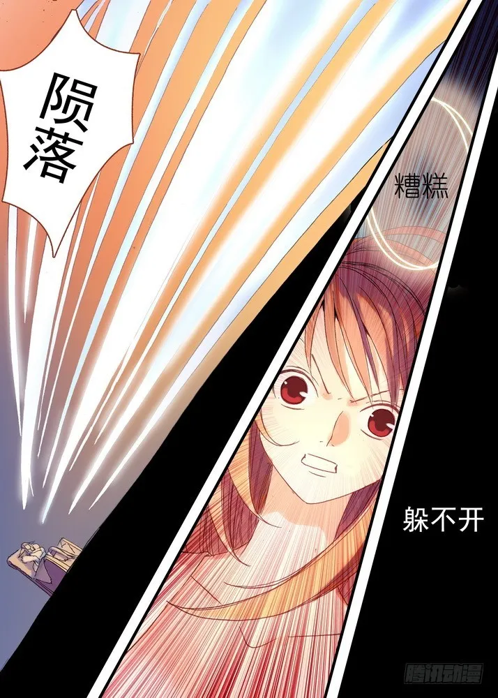 041·上 第10页