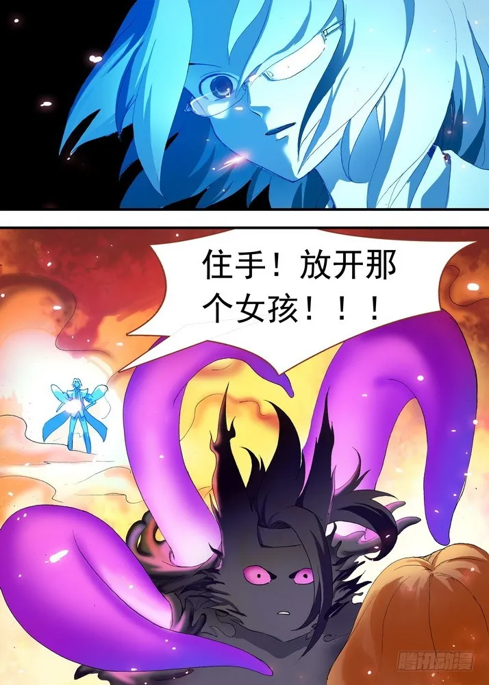 062·颤抖吧！我就是王权富贵！（下） 第5页