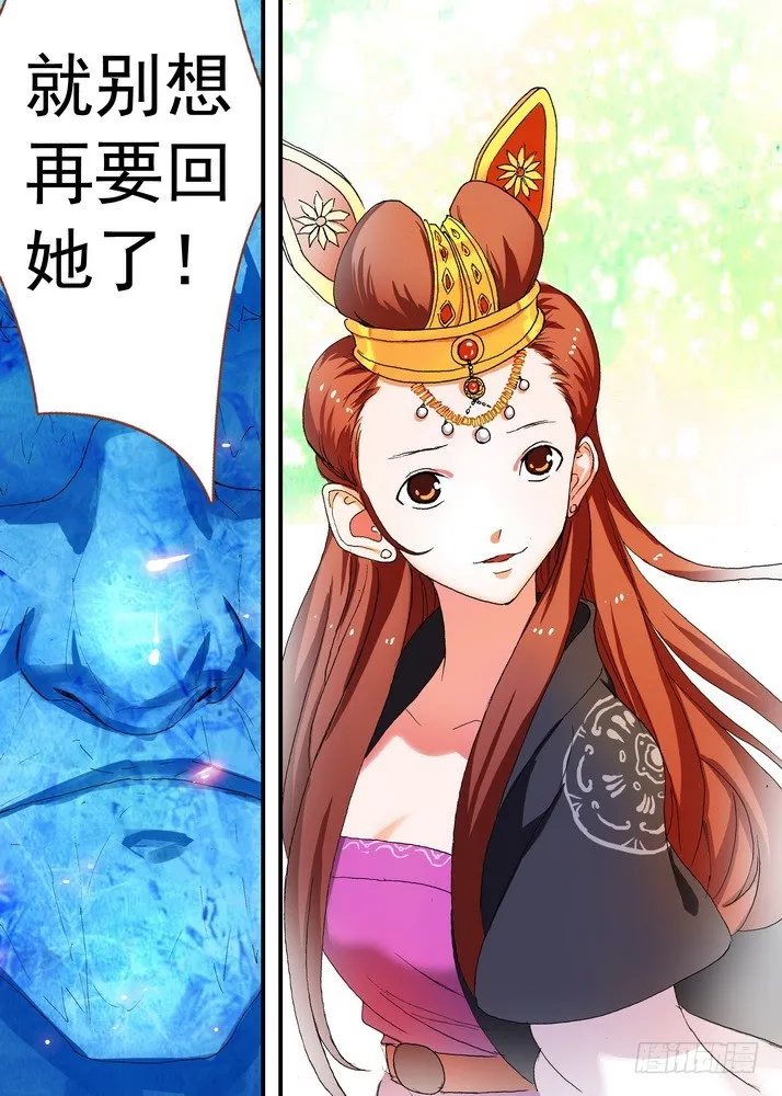 063·就这么搞定了？（下） 第8页