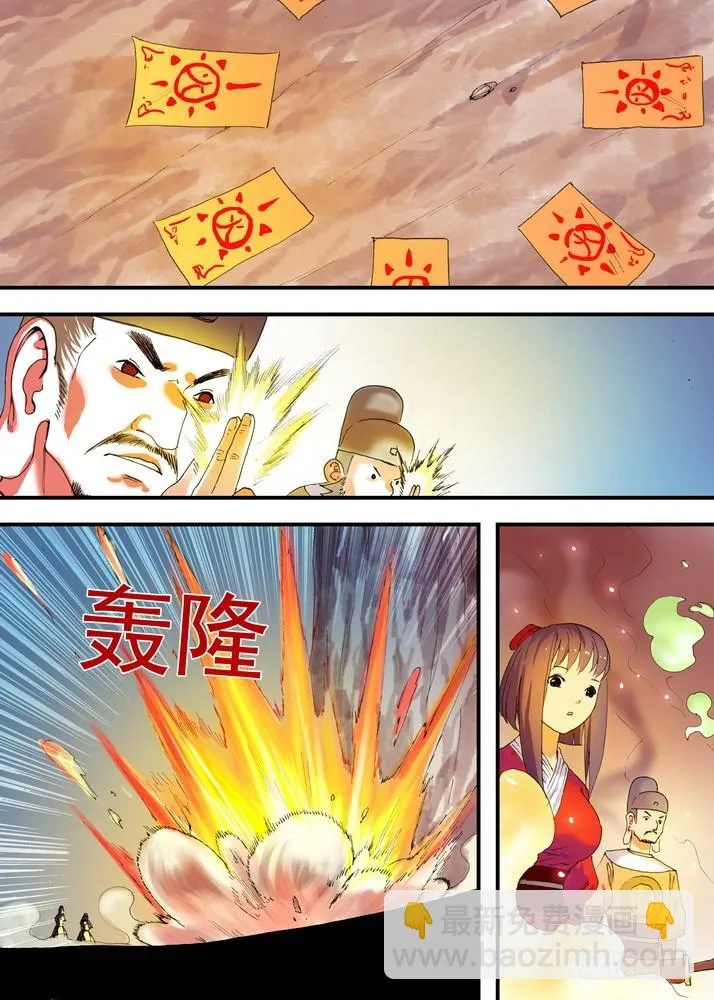 总079话·千颜大盗（上） 第9页