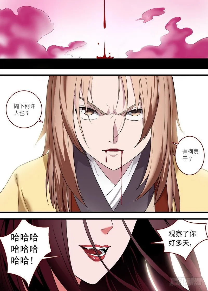总100·我信你！（上） 第2页