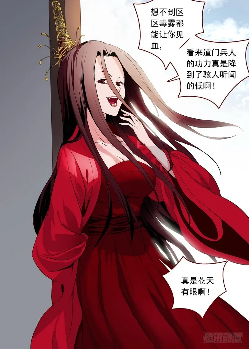总100·我信你！（上） 第3页