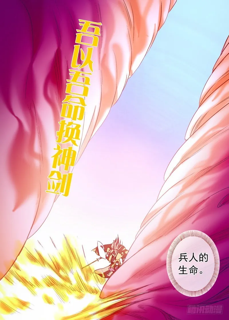 总100·我信你！（下） 第3页