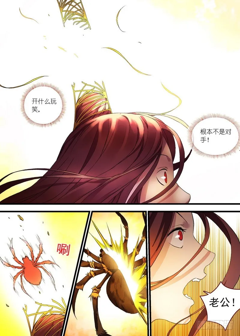 总100·我信你！（下） 第4页