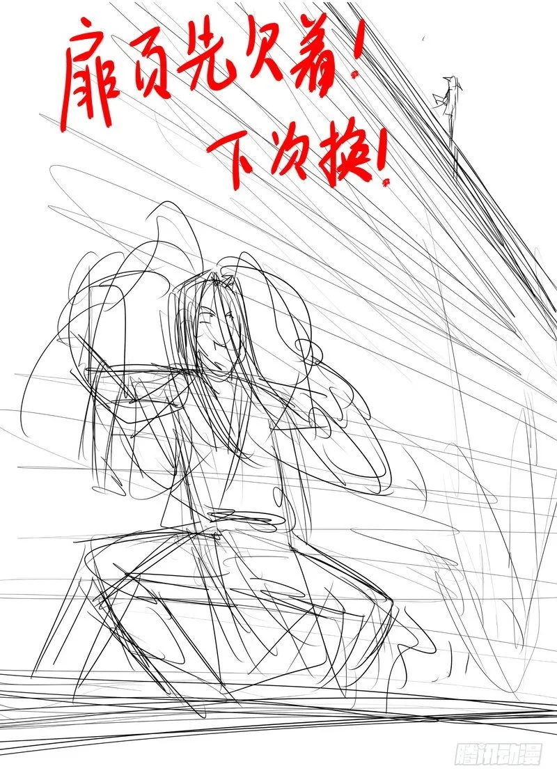 总143·请认真回答我！ 第1页