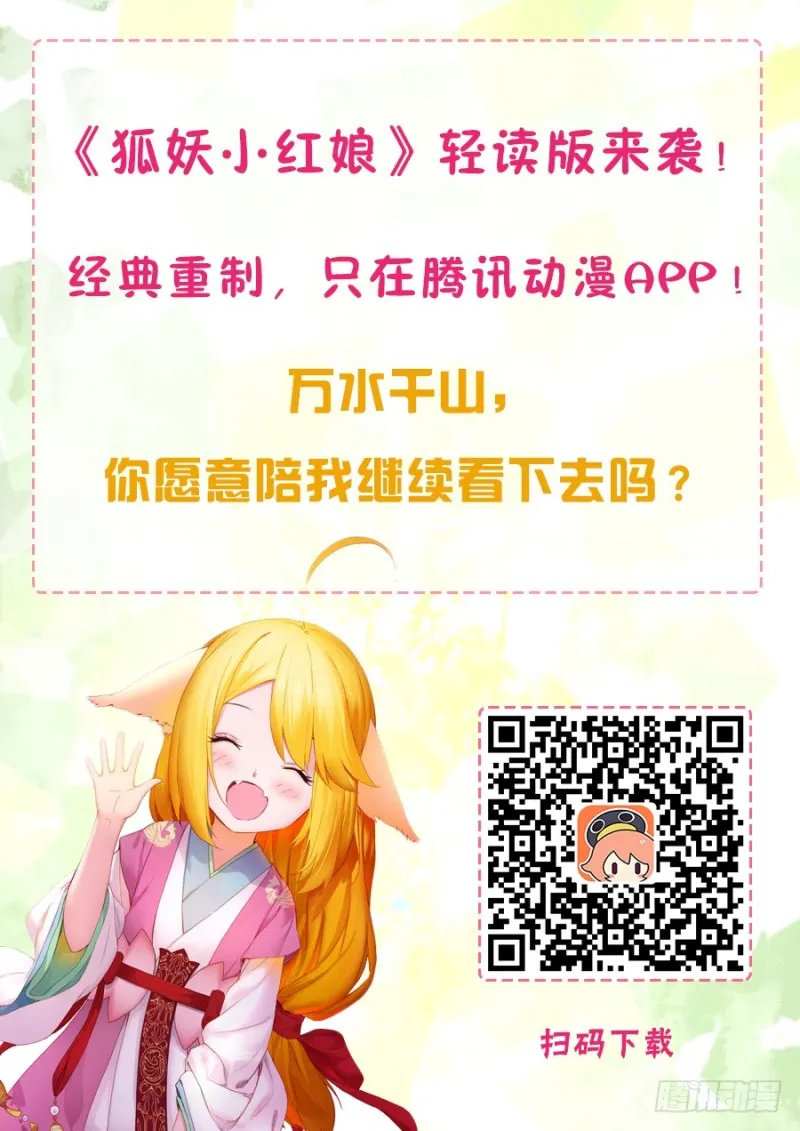 总151·痴儿 第14页