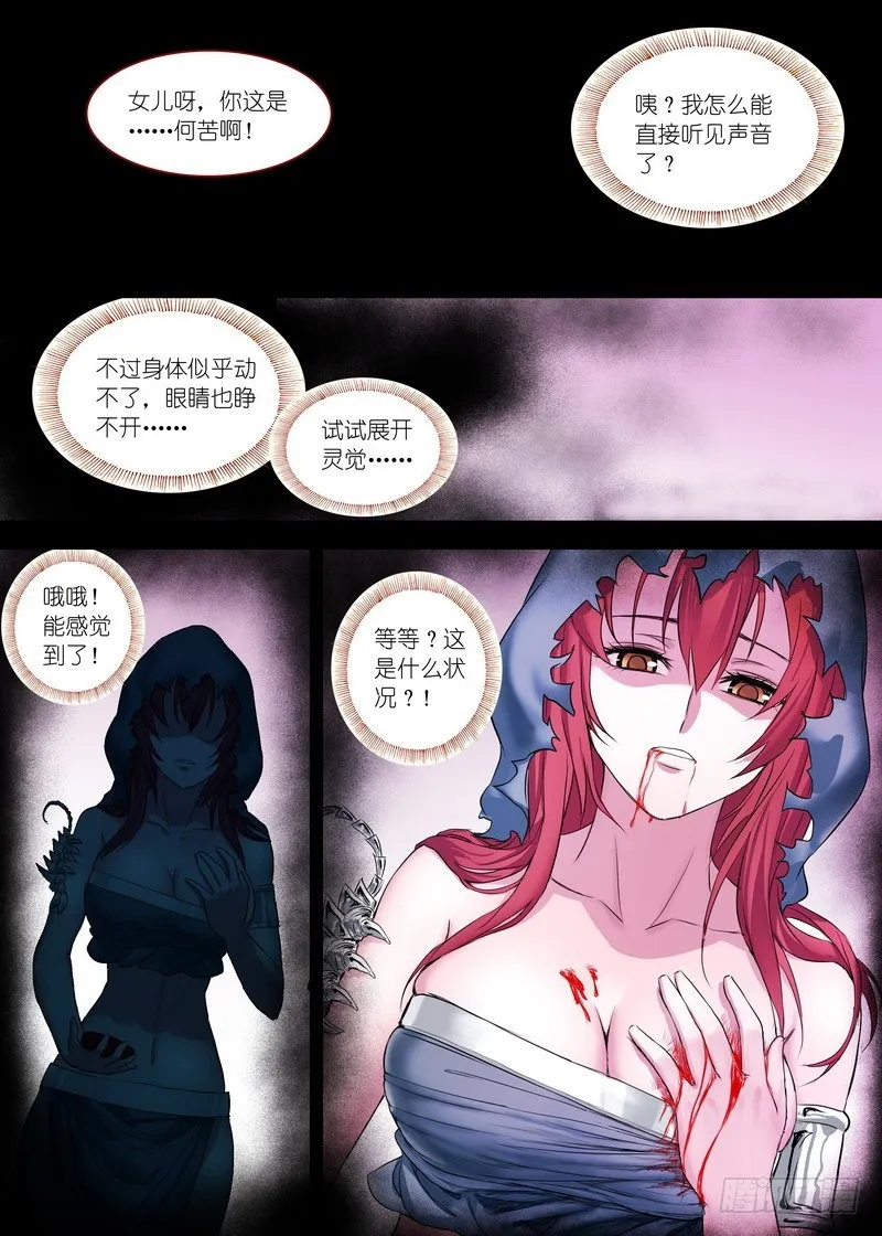 总154·继续聊着隐藏新闻 第4页