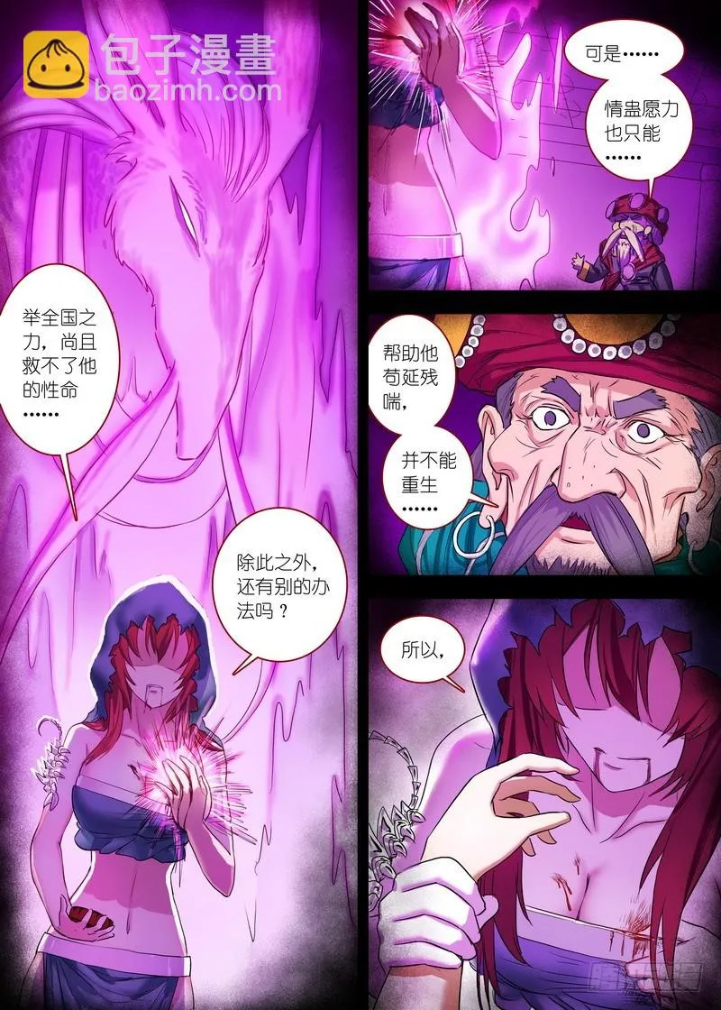 总154·继续聊着隐藏新闻 第5页