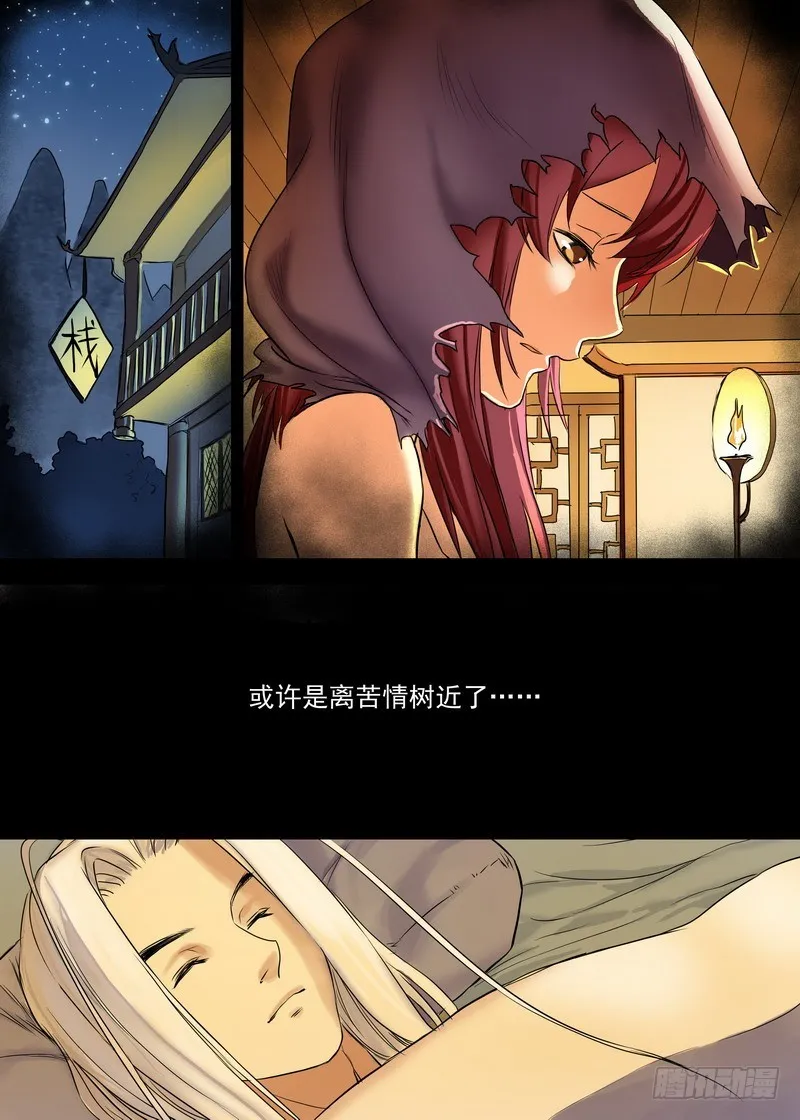 总154·继续聊着隐藏新闻 第10页